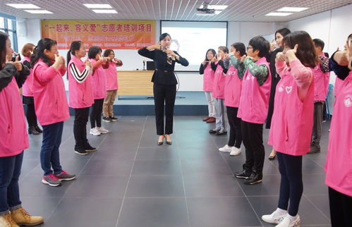容義禮 以禮修身，以義立行——深化志愿服務中的禮儀服務培訓